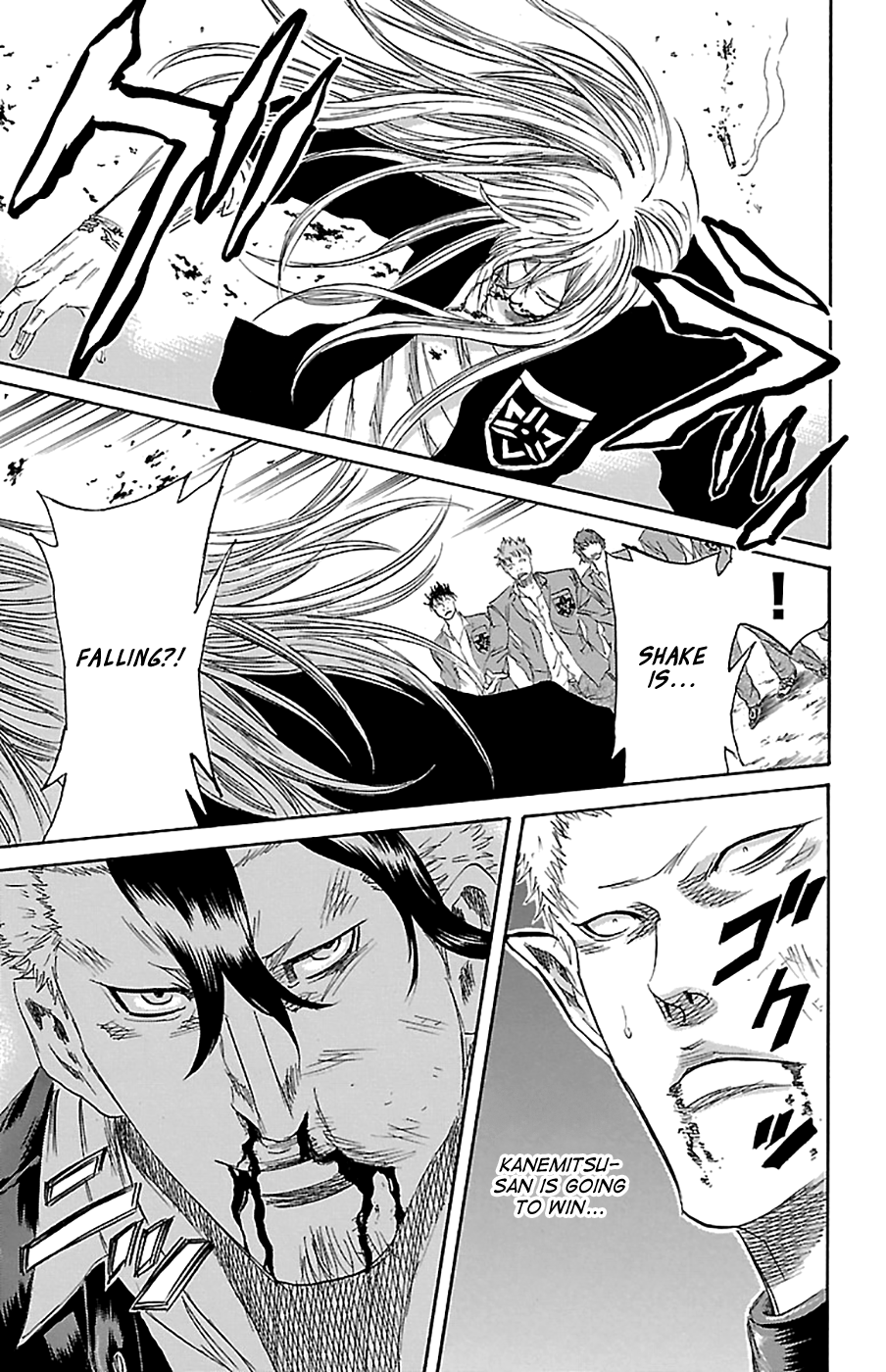 Sugarless (HOSOKAWA Masami) chapter 75 - page 7