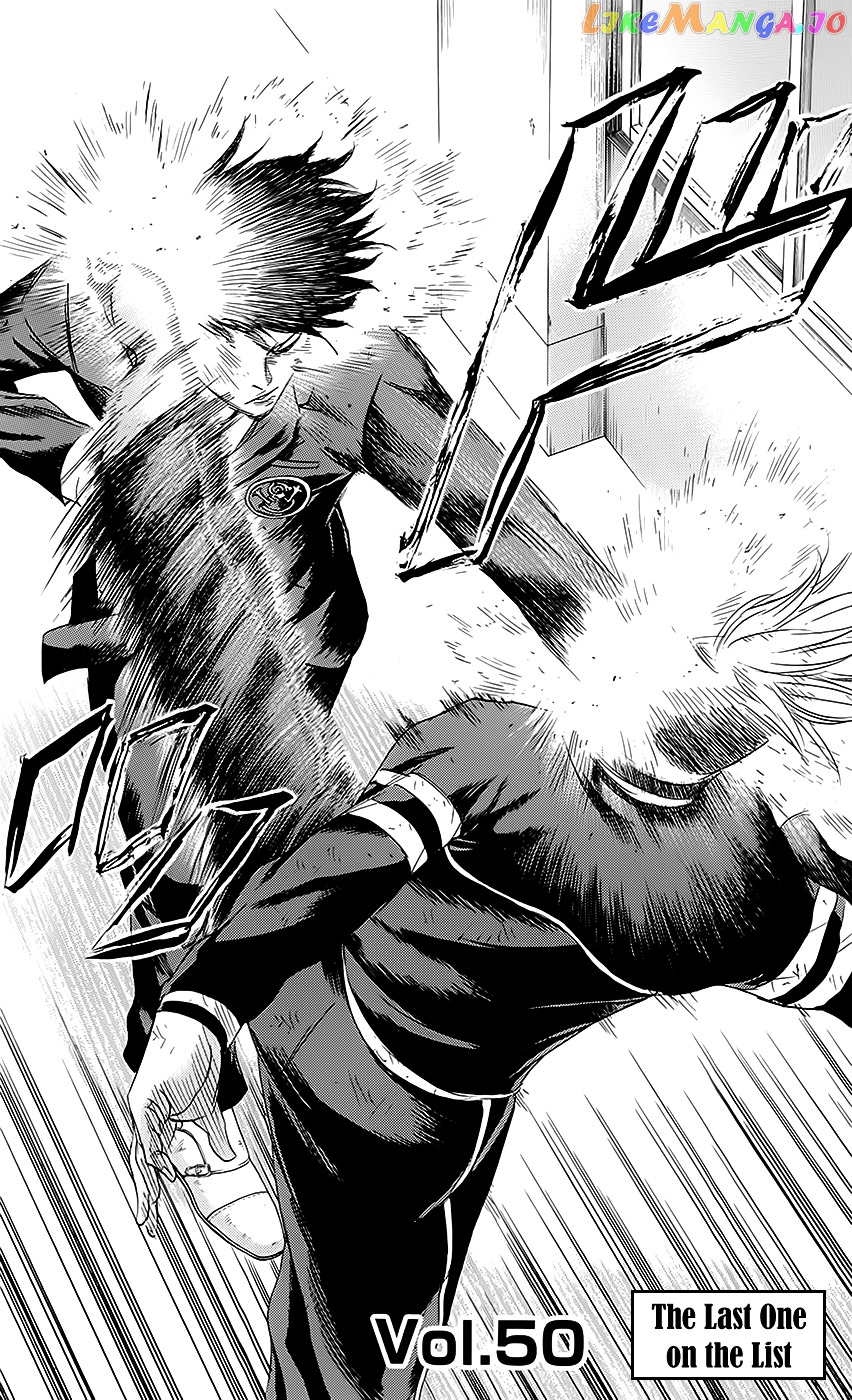 Sugarless (HOSOKAWA Masami) chapter 50 - page 3