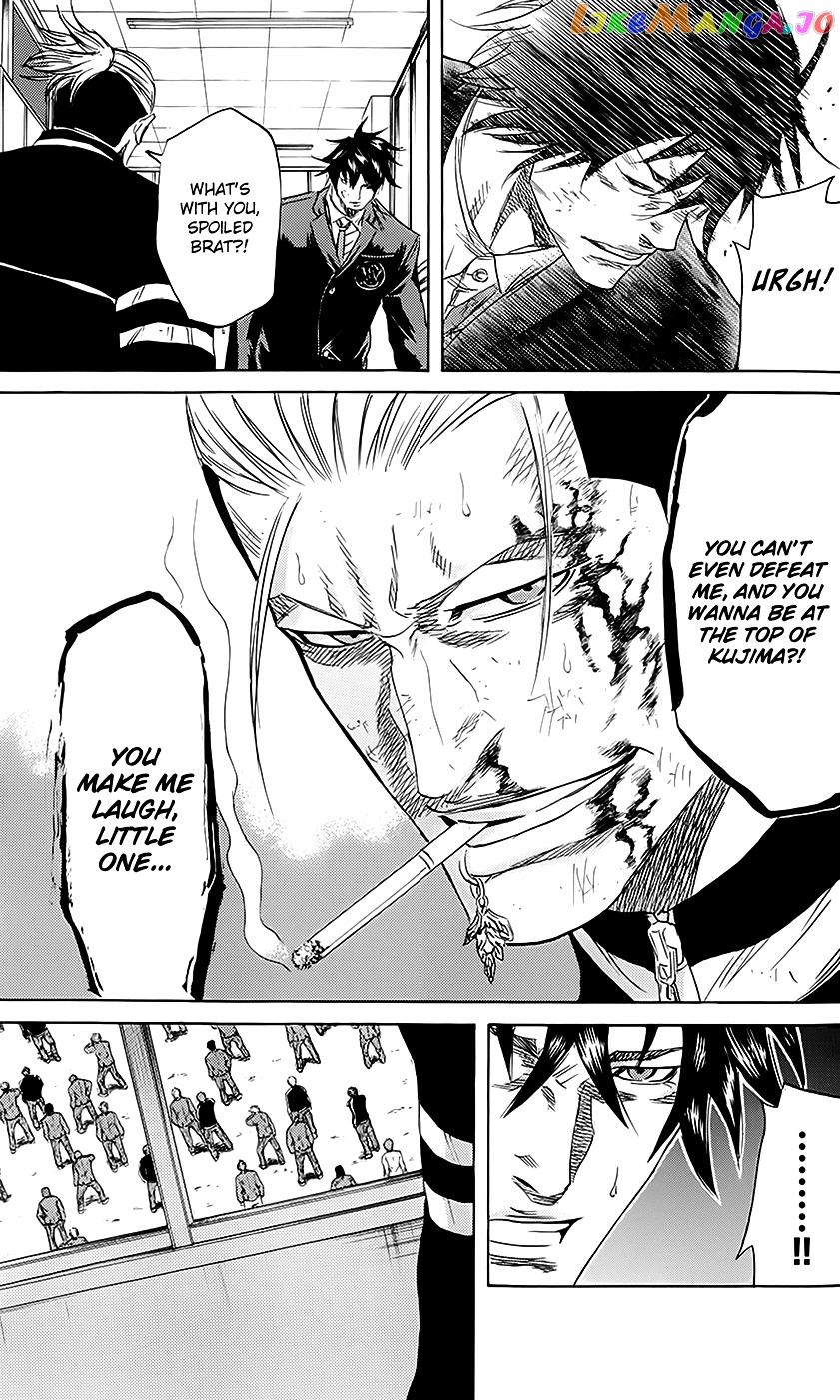 Sugarless (HOSOKAWA Masami) chapter 50 - page 4