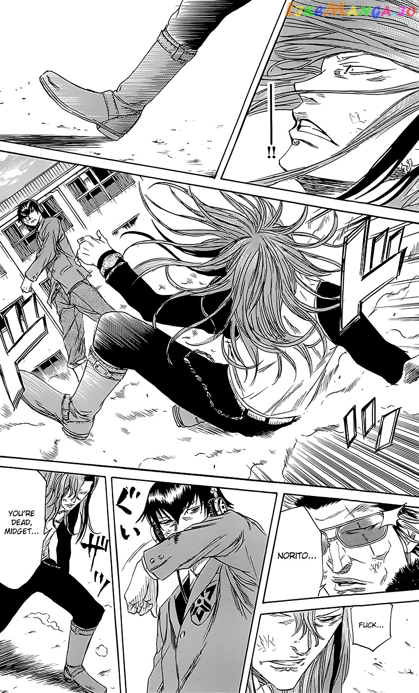 Sugarless (HOSOKAWA Masami) chapter 50 - page 9
