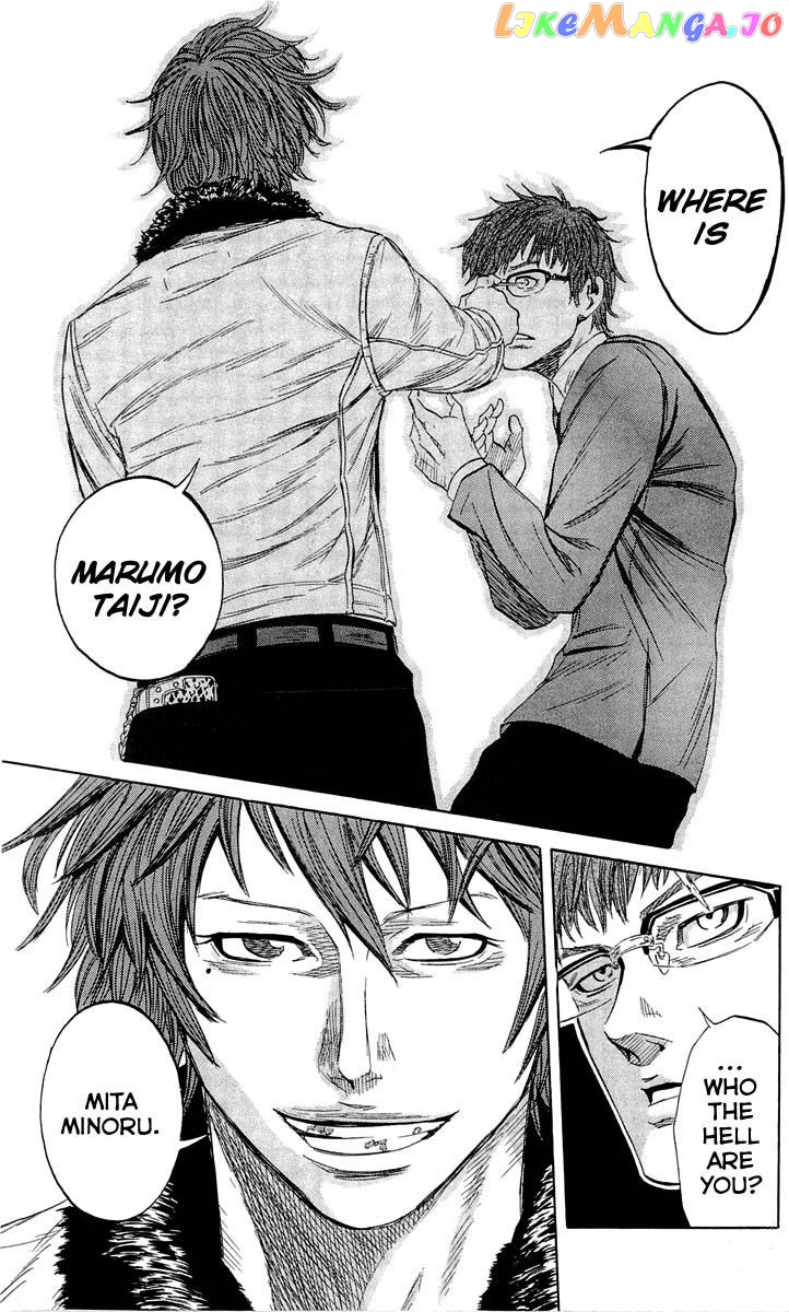 Sugarless (HOSOKAWA Masami) chapter 15 - page 12