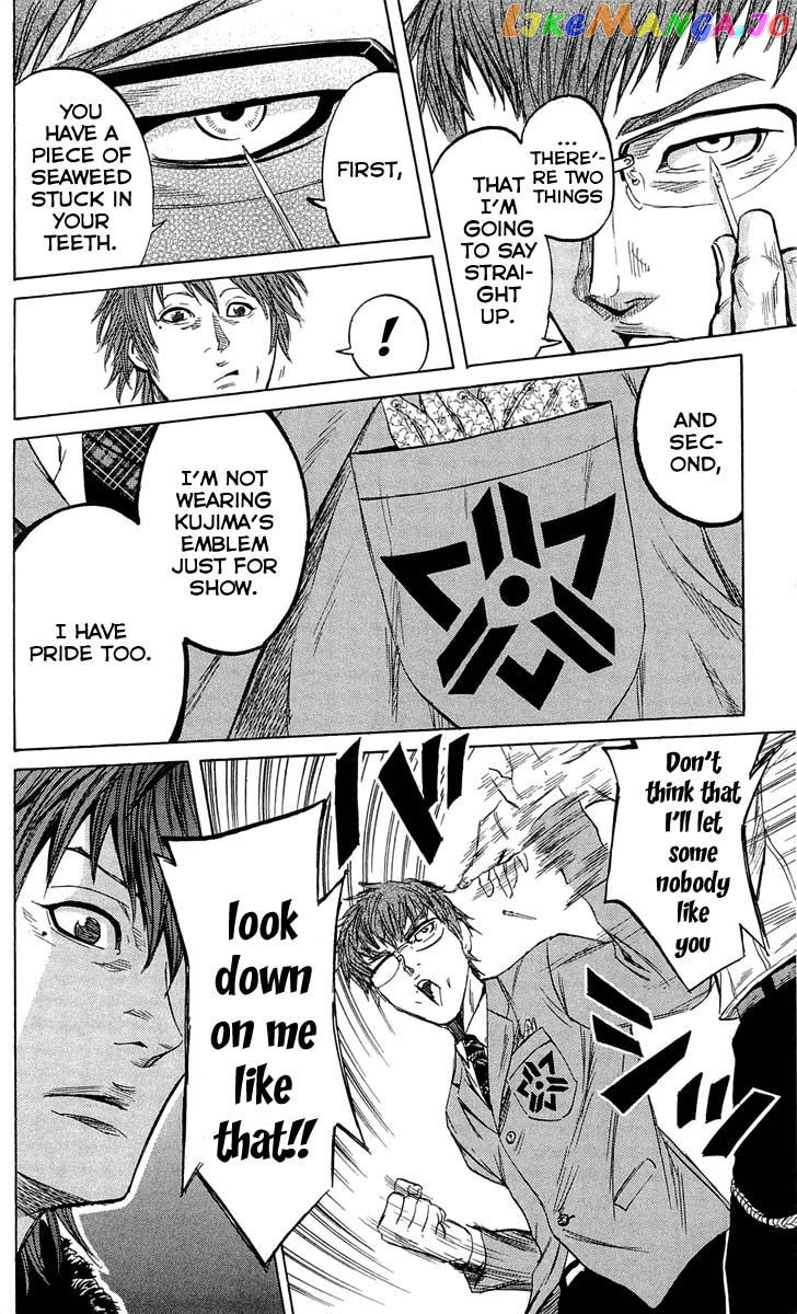 Sugarless (HOSOKAWA Masami) chapter 15 - page 13