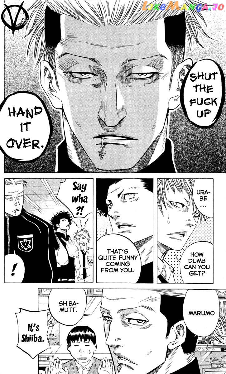 Sugarless (HOSOKAWA Masami) chapter 15 - page 17