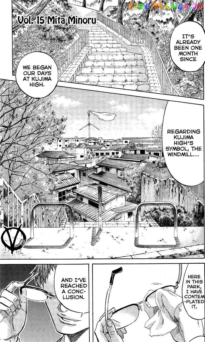 Sugarless (HOSOKAWA Masami) chapter 15 - page 2