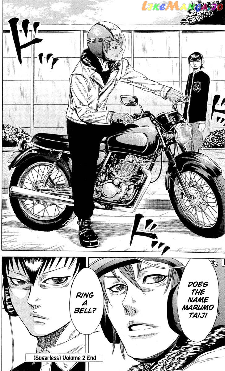 Sugarless (HOSOKAWA Masami) chapter 15 - page 21