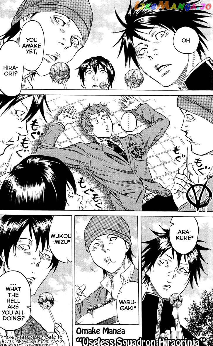 Sugarless (HOSOKAWA Masami) chapter 15 - page 23