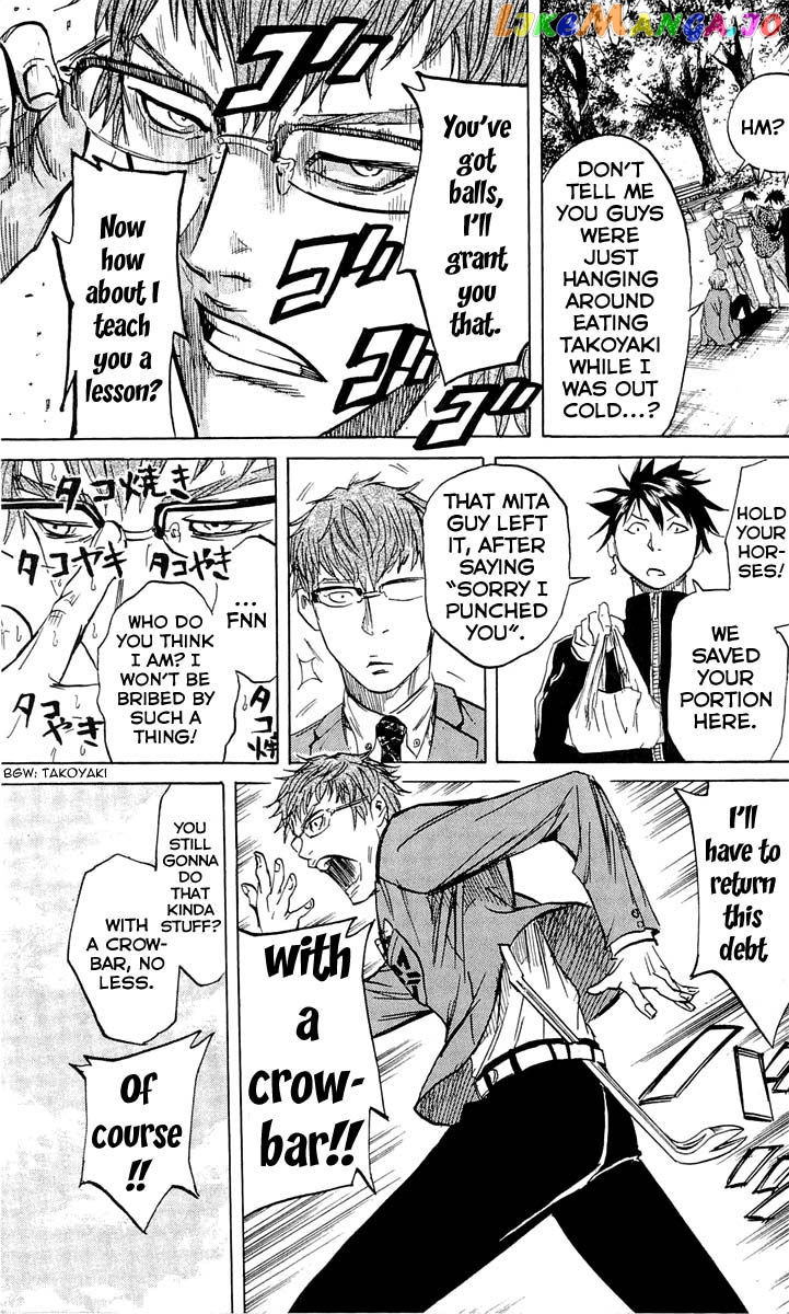 Sugarless (HOSOKAWA Masami) chapter 15 - page 24