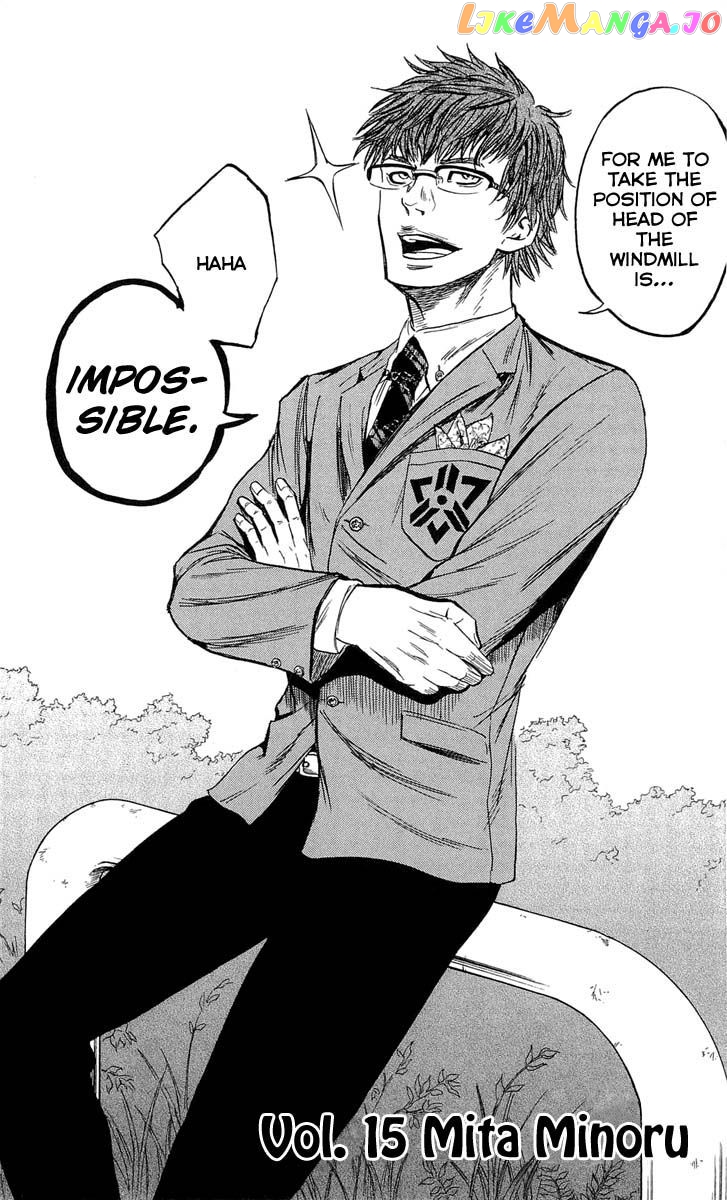 Sugarless (HOSOKAWA Masami) chapter 15 - page 3