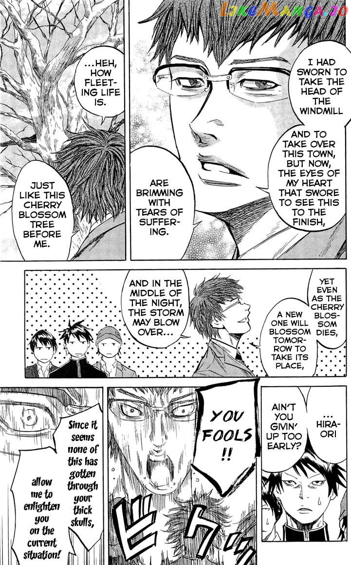 Sugarless (HOSOKAWA Masami) chapter 15 - page 4