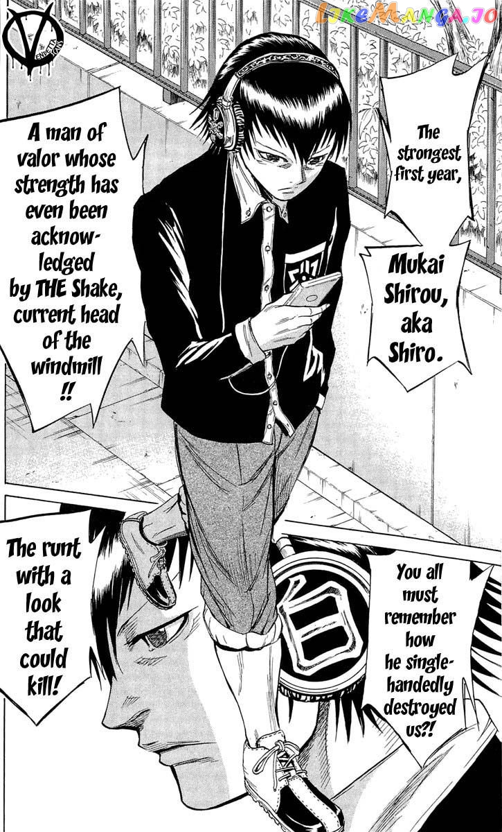 Sugarless (HOSOKAWA Masami) chapter 15 - page 5