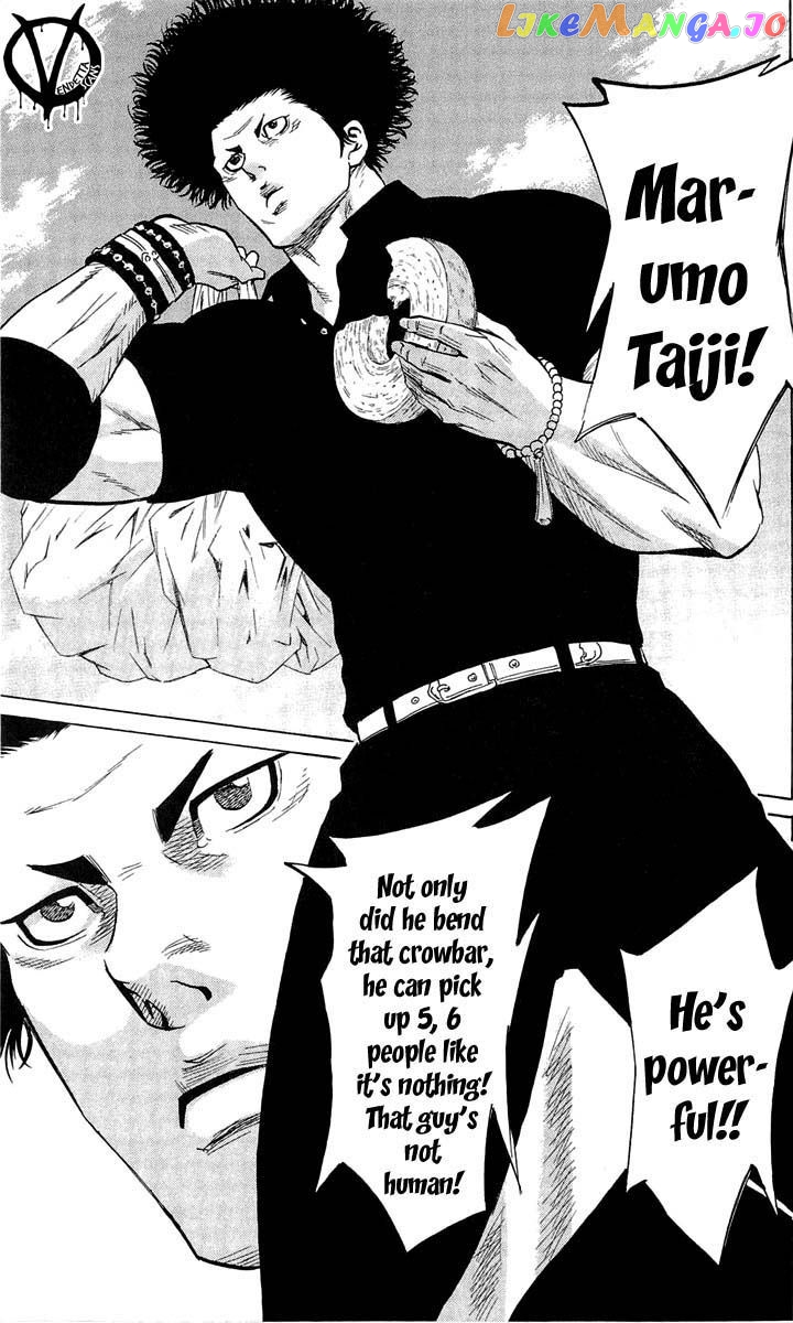 Sugarless (HOSOKAWA Masami) chapter 15 - page 8