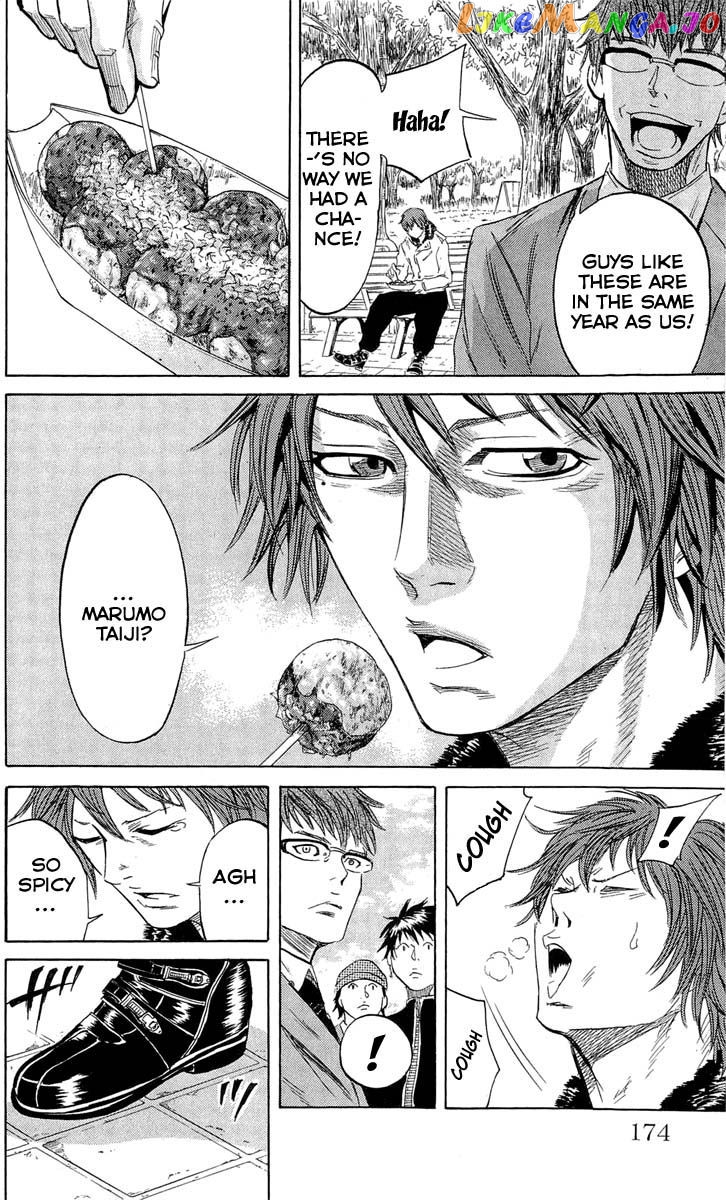 Sugarless (HOSOKAWA Masami) chapter 15 - page 9