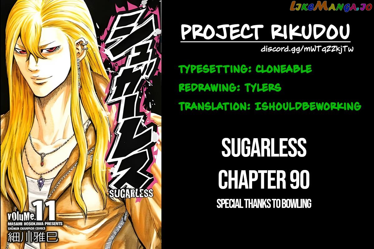 Sugarless (HOSOKAWA Masami) chapter 90 - page 19