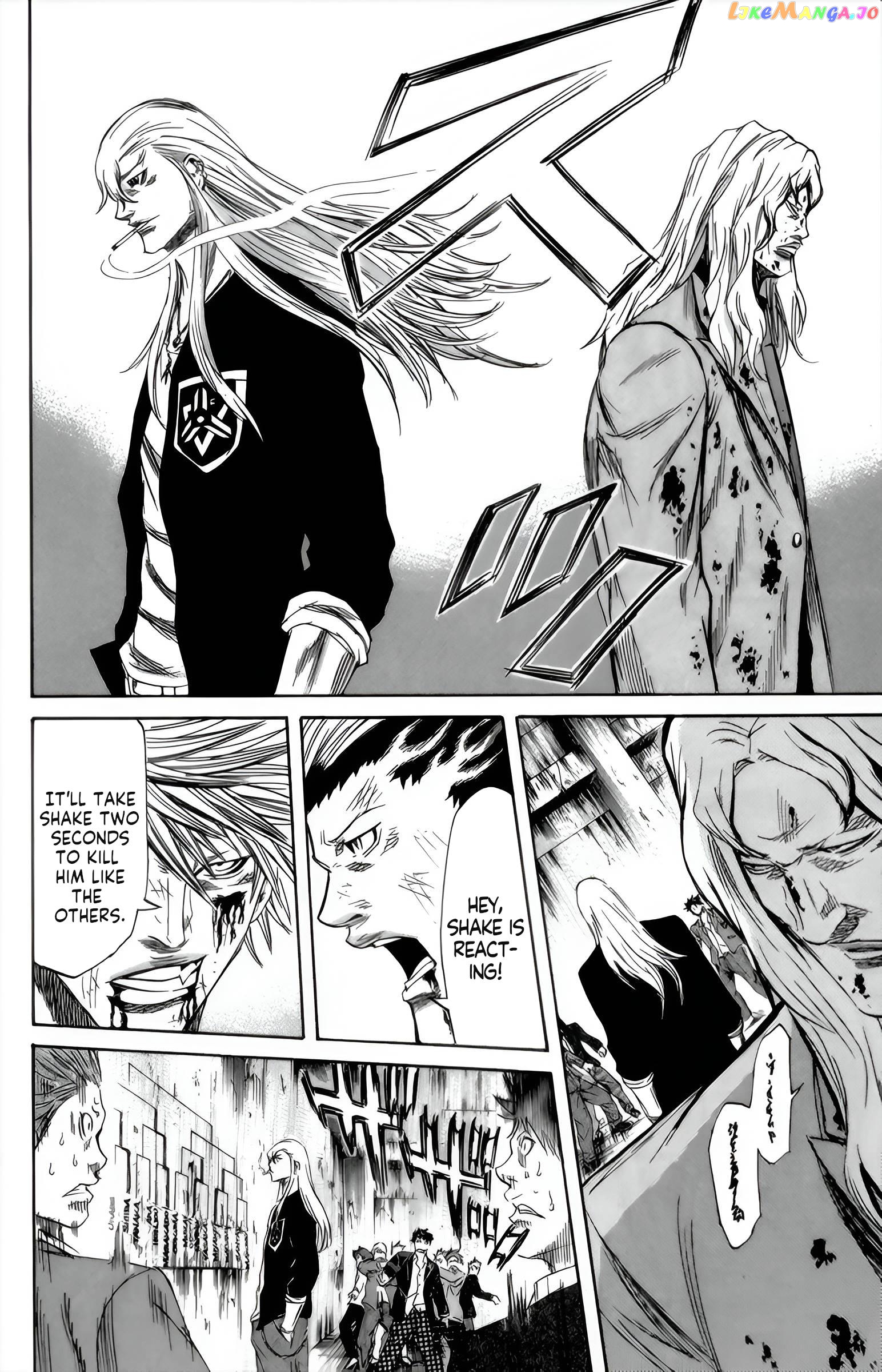 Sugarless (HOSOKAWA Masami) chapter 90 - page 5
