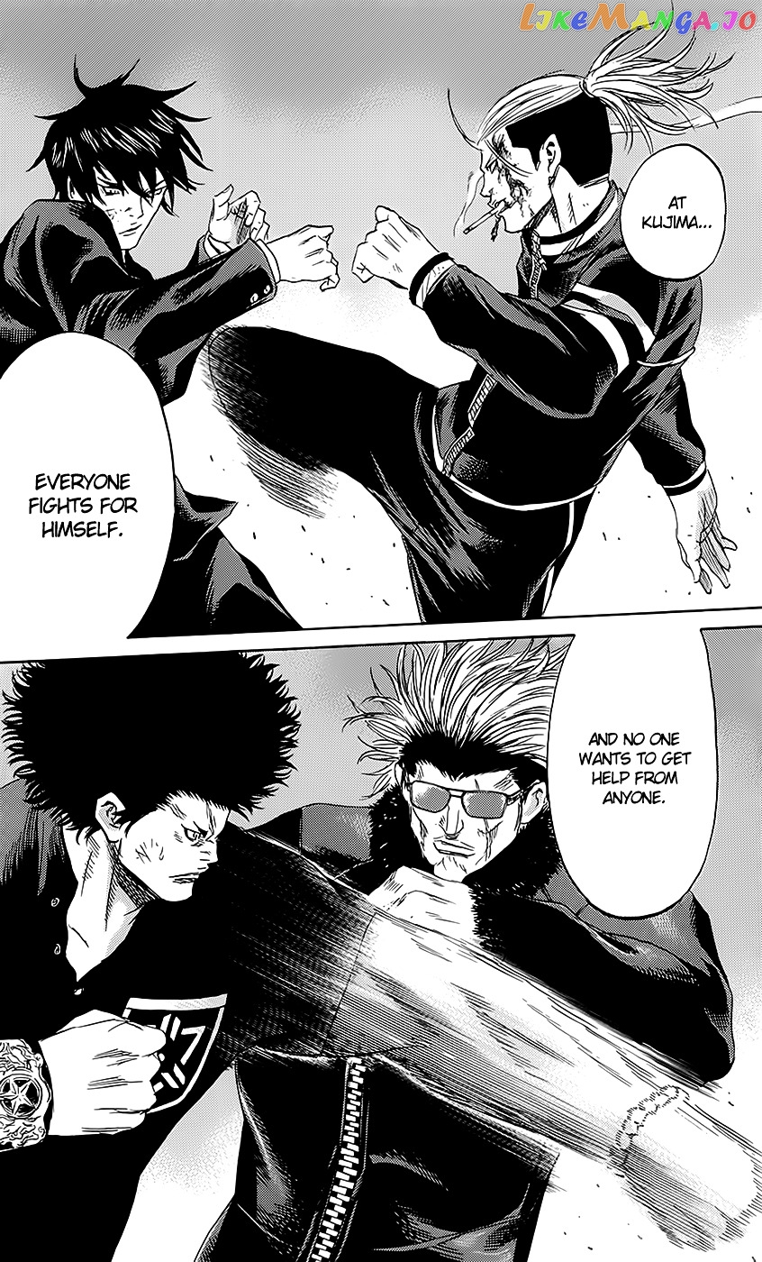 Sugarless (HOSOKAWA Masami) chapter 51 - page 11