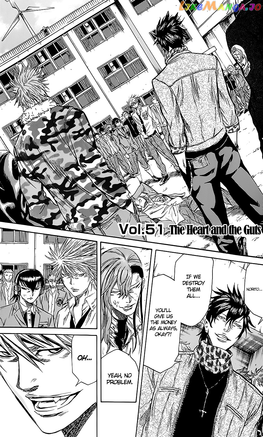 Sugarless (HOSOKAWA Masami) chapter 51 - page 2