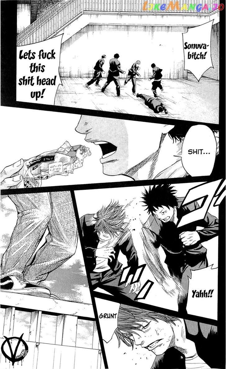 Sugarless (HOSOKAWA Masami) chapter 16 - page 17