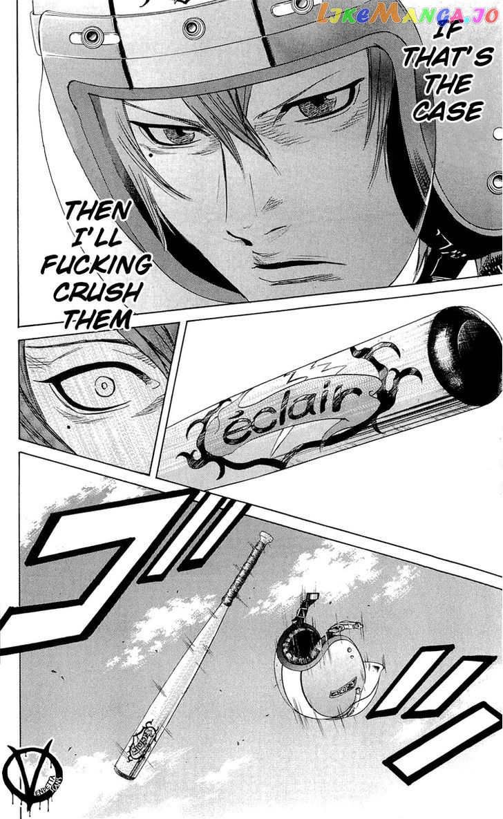 Sugarless (HOSOKAWA Masami) chapter 16 - page 32