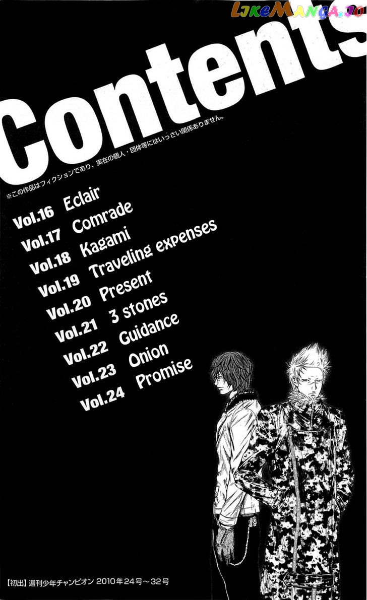 Sugarless (HOSOKAWA Masami) chapter 16 - page 8