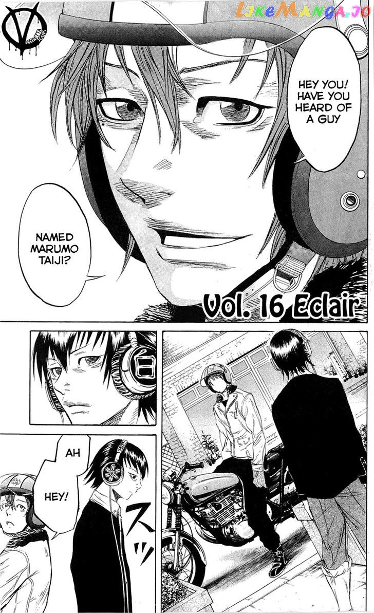 Sugarless (HOSOKAWA Masami) chapter 16 - page 9