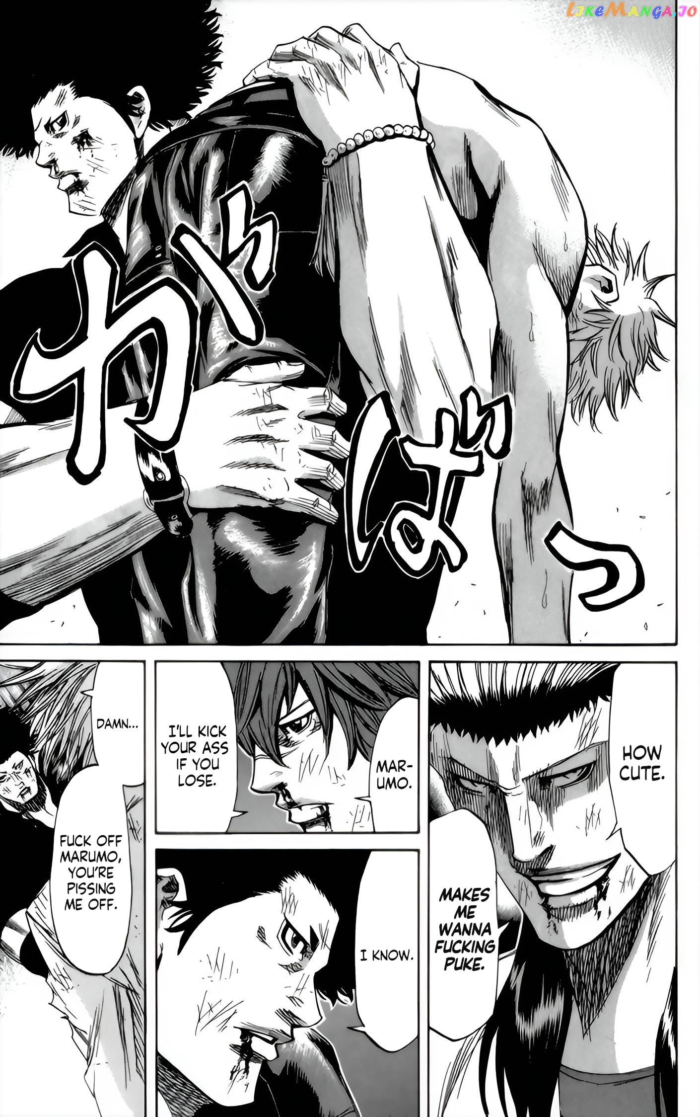 Sugarless (HOSOKAWA Masami) chapter 91 - page 6
