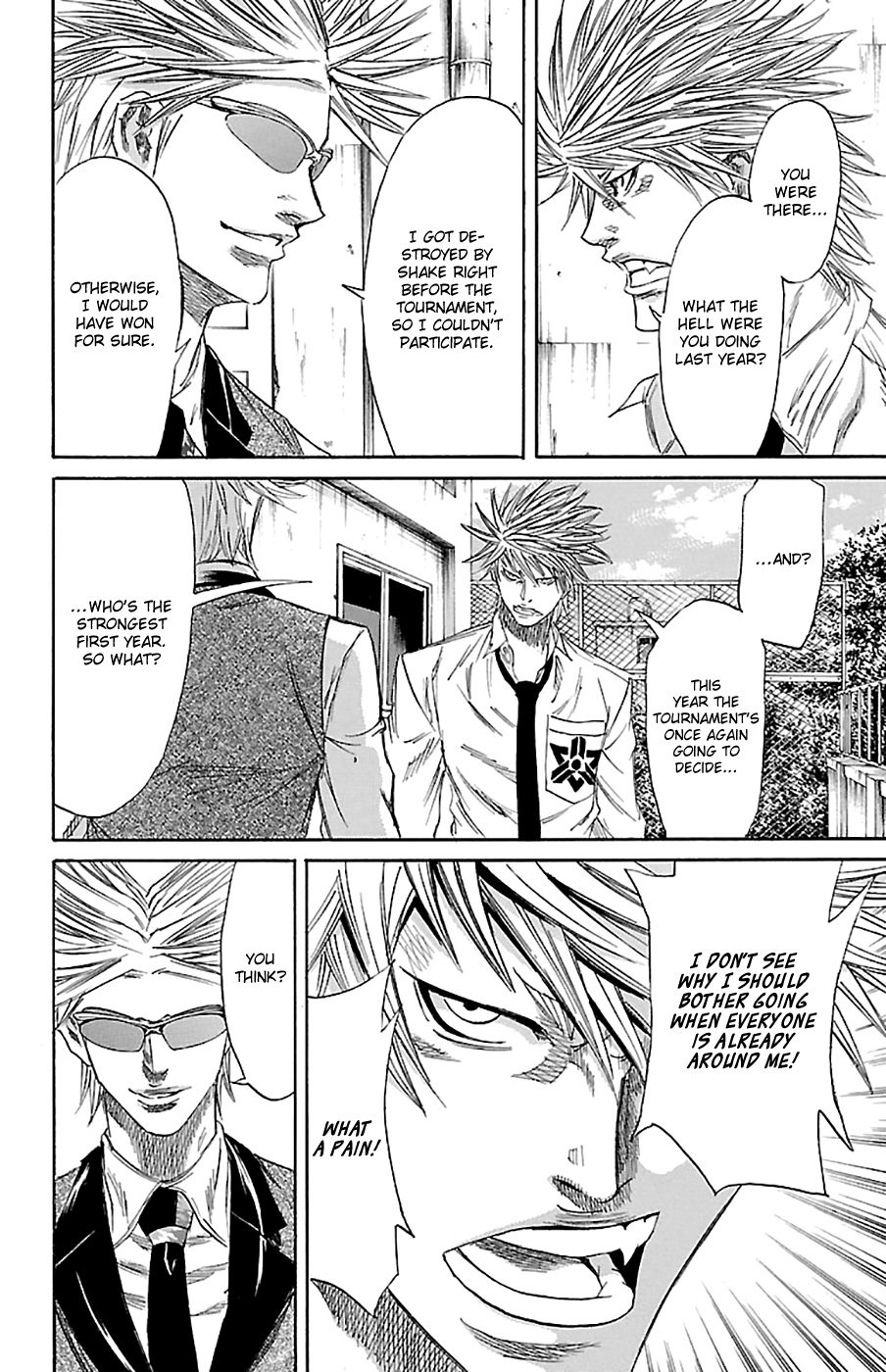 Sugarless (HOSOKAWA Masami) chapter 77 - page 12