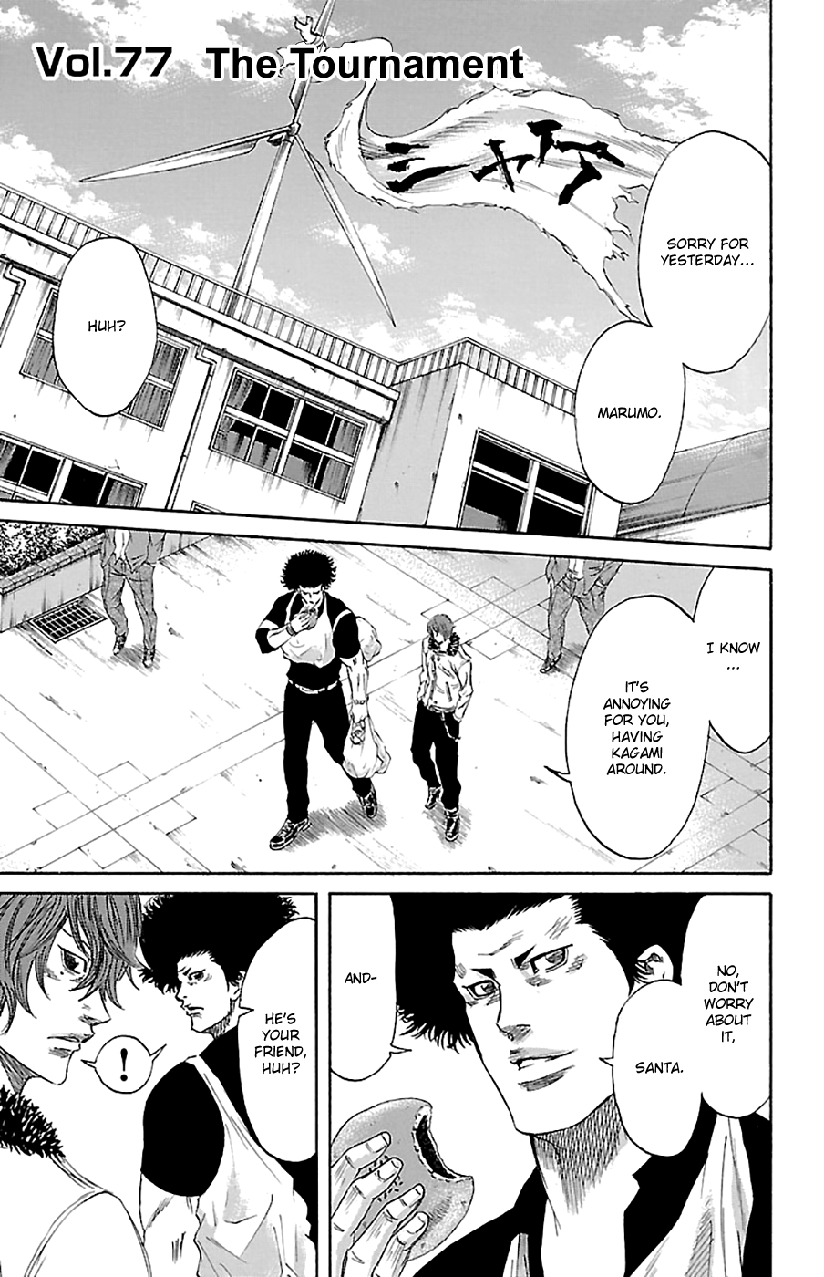 Sugarless (HOSOKAWA Masami) chapter 77 - page 3