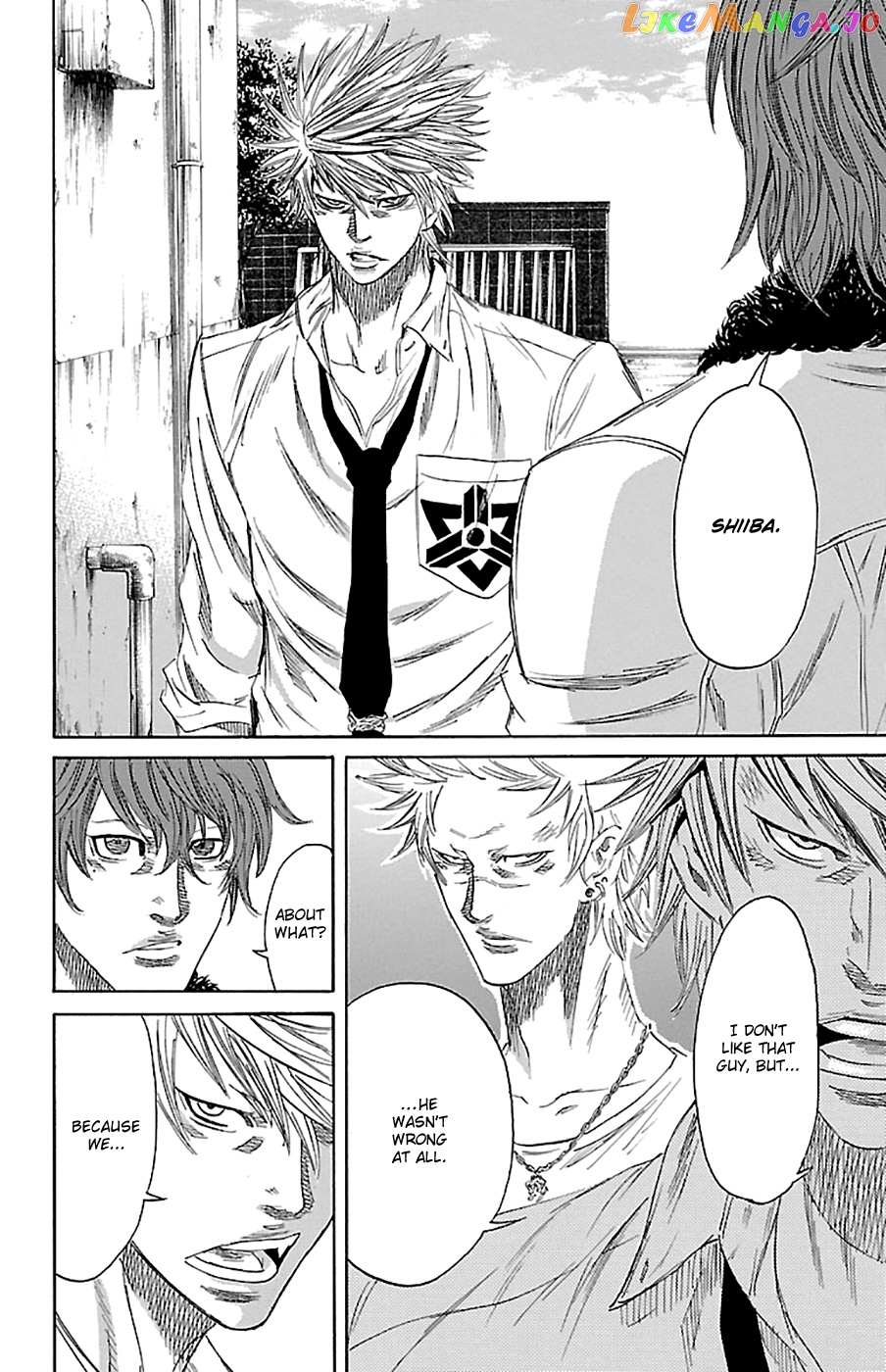 Sugarless (HOSOKAWA Masami) chapter 77 - page 4