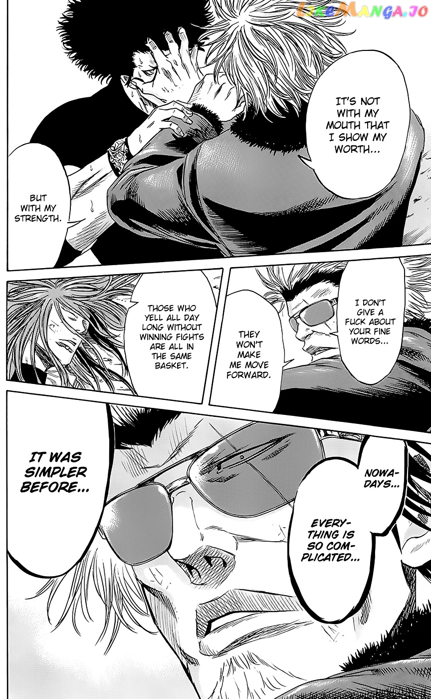Sugarless (HOSOKAWA Masami) chapter 52 - page 12
