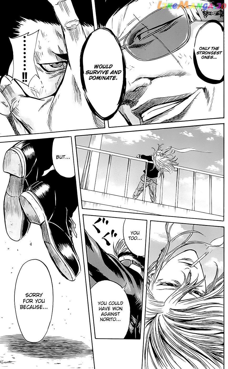 Sugarless (HOSOKAWA Masami) chapter 52 - page 13