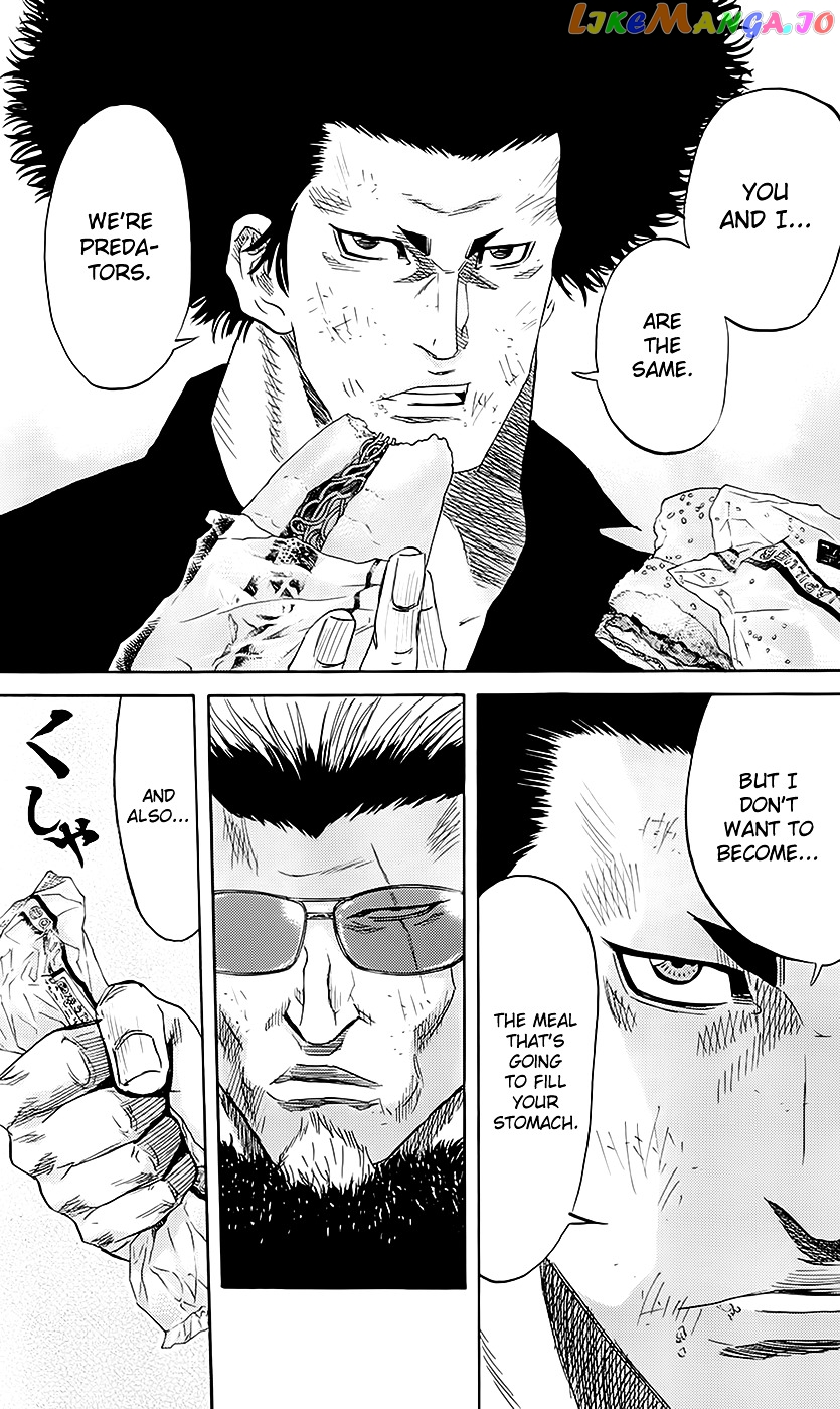 Sugarless (HOSOKAWA Masami) chapter 52 - page 21