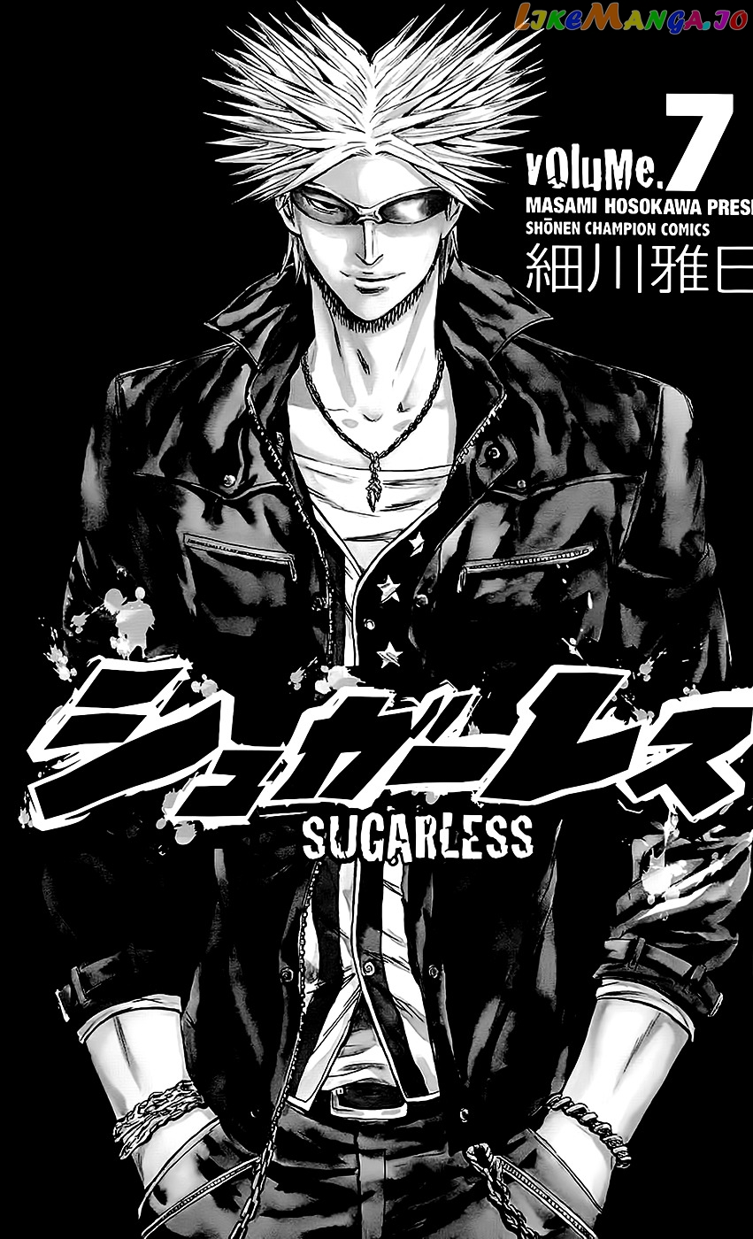 Sugarless (HOSOKAWA Masami) chapter 52 - page 3