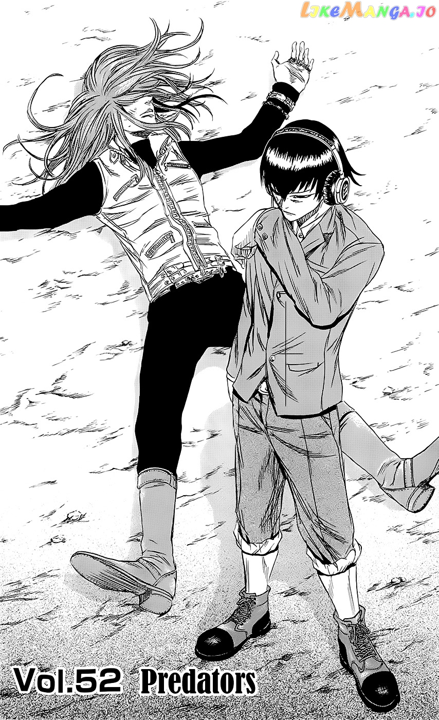 Sugarless (HOSOKAWA Masami) chapter 52 - page 6