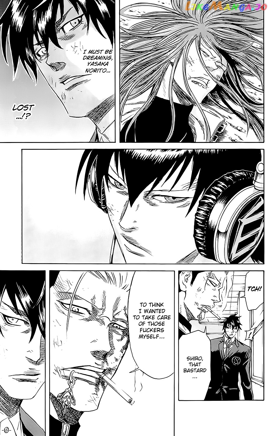 Sugarless (HOSOKAWA Masami) chapter 52 - page 7
