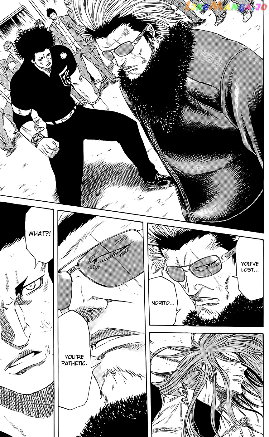 Sugarless (HOSOKAWA Masami) chapter 52 - page 9