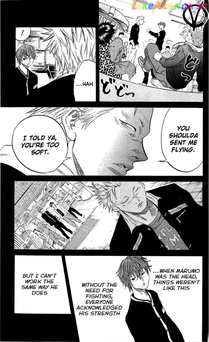 Sugarless (HOSOKAWA Masami) chapter 17 - page 18