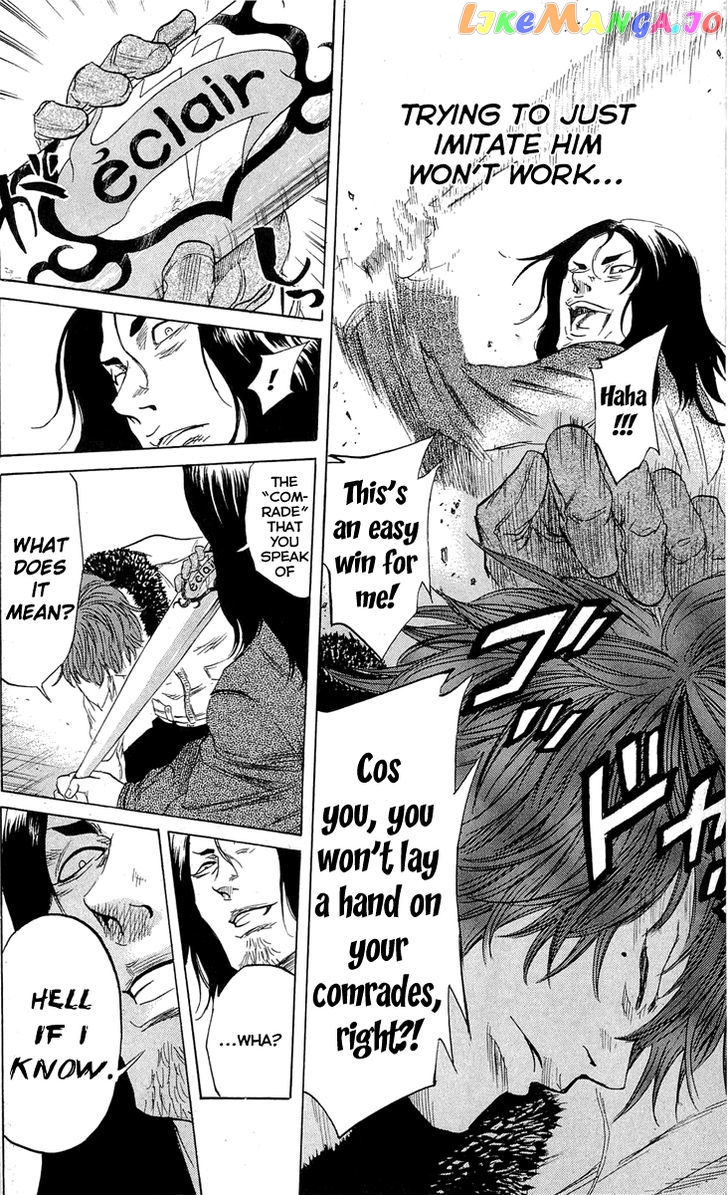 Sugarless (HOSOKAWA Masami) chapter 17 - page 19