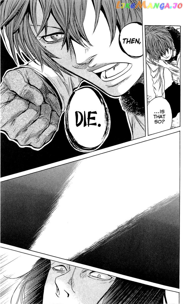 Sugarless (HOSOKAWA Masami) chapter 17 - page 20