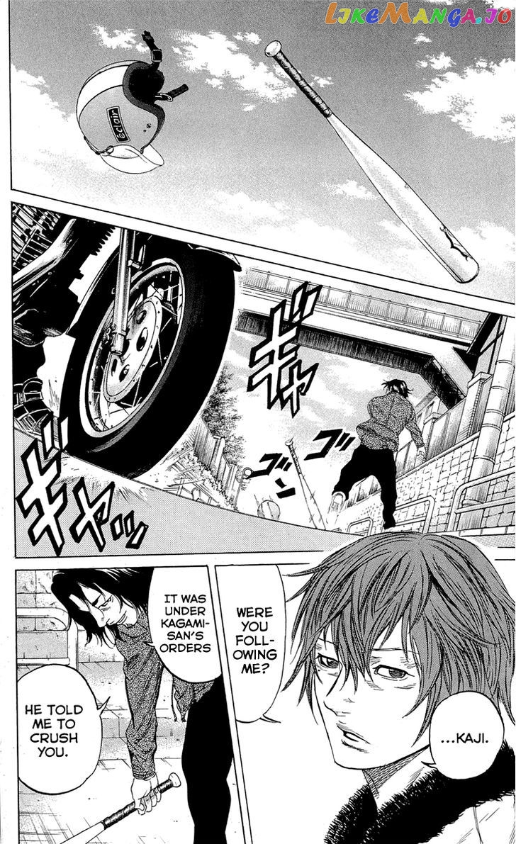 Sugarless (HOSOKAWA Masami) chapter 17 - page 5