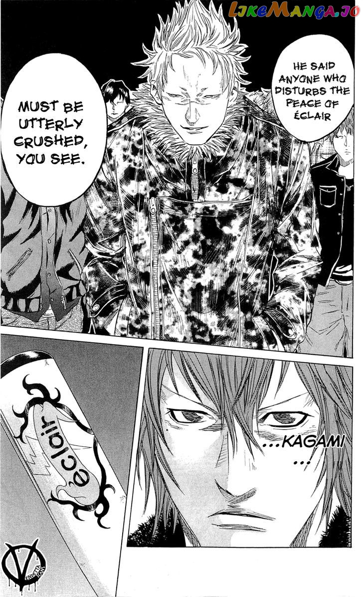 Sugarless (HOSOKAWA Masami) chapter 17 - page 6