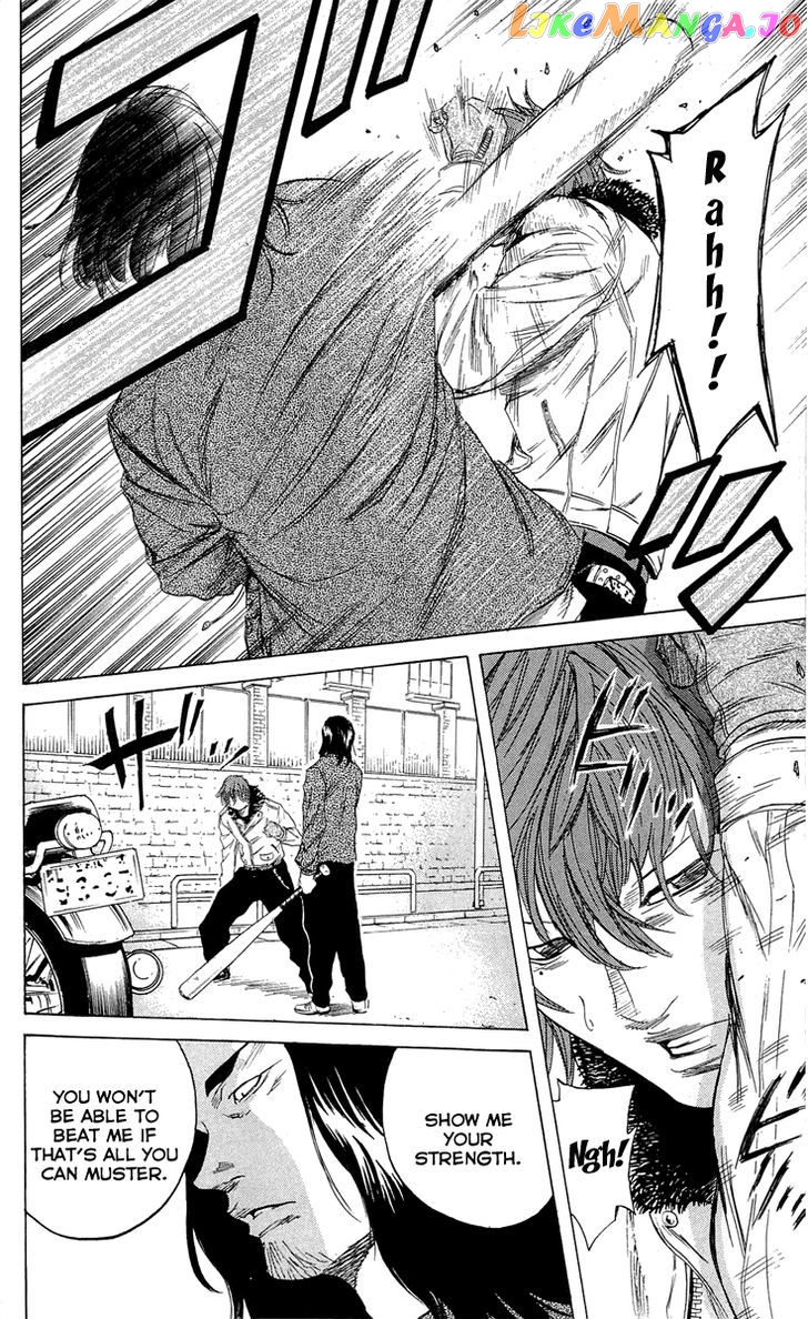 Sugarless (HOSOKAWA Masami) chapter 17 - page 7