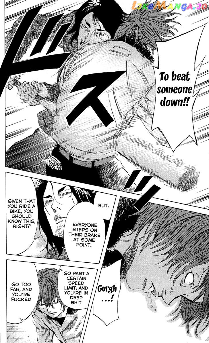 Sugarless (HOSOKAWA Masami) chapter 17 - page 9