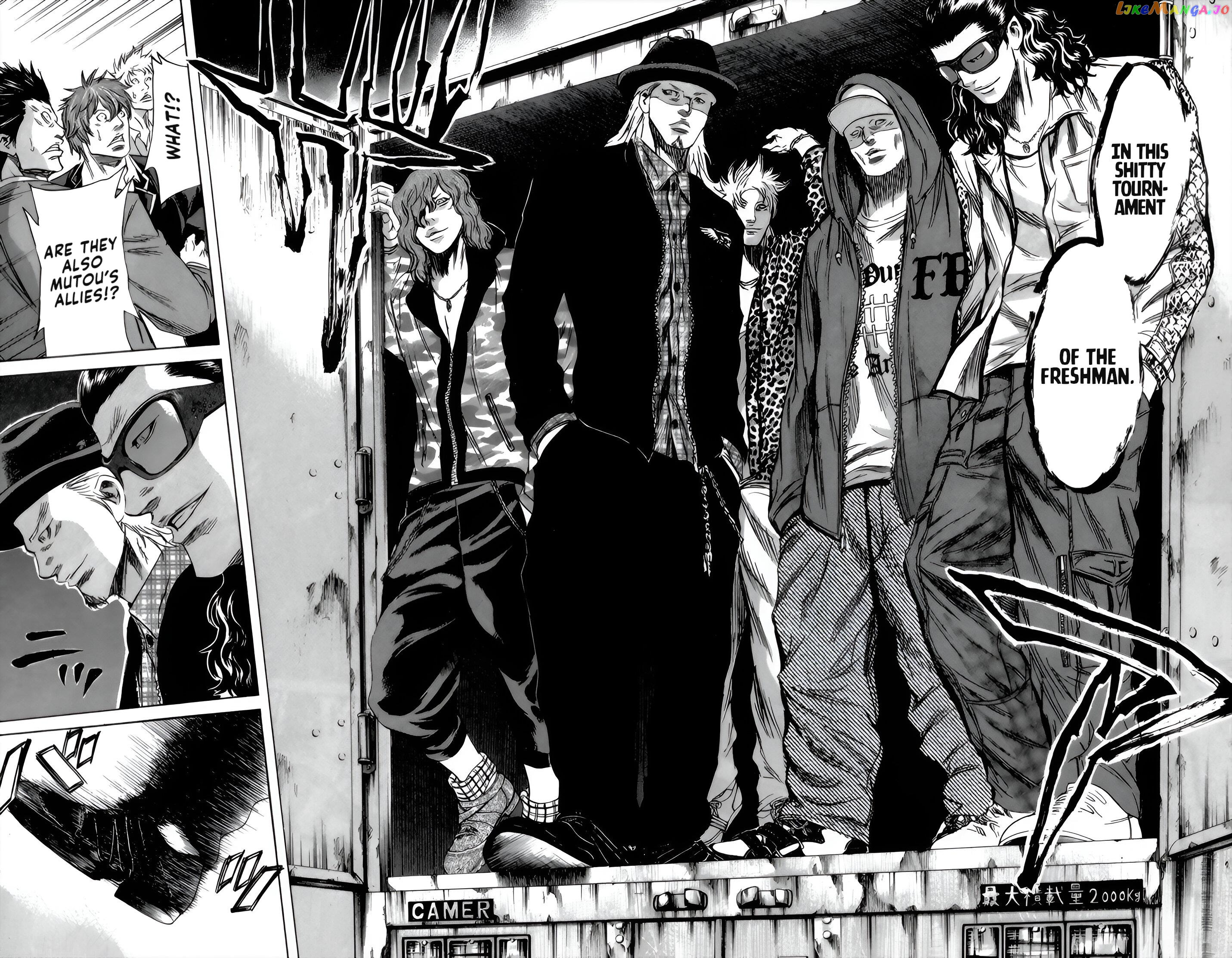 Sugarless (HOSOKAWA Masami) chapter 92 - page 11