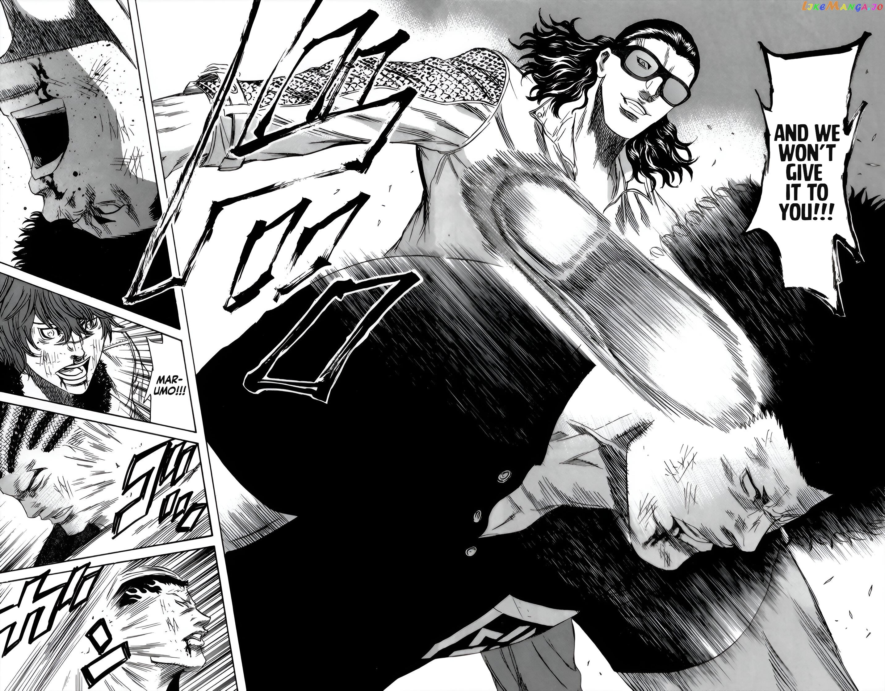 Sugarless (HOSOKAWA Masami) chapter 92 - page 14