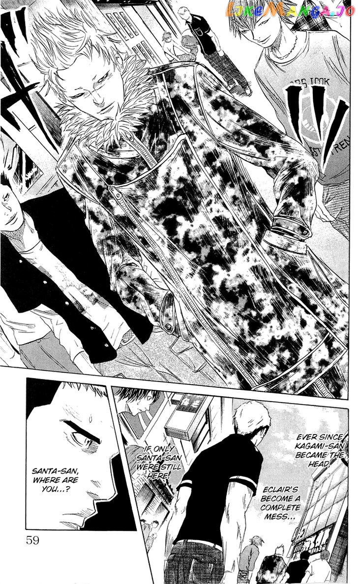 Sugarless (HOSOKAWA Masami) chapter 18 - page 12