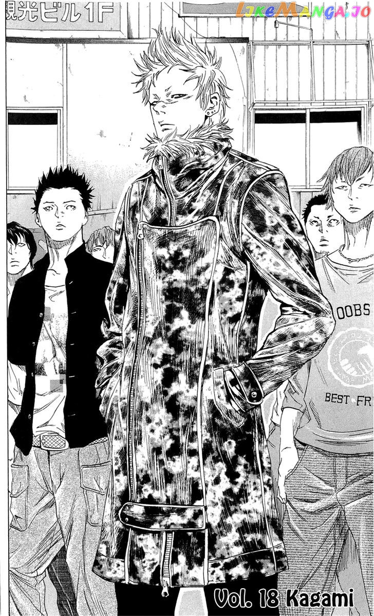 Sugarless (HOSOKAWA Masami) chapter 18 - page 3