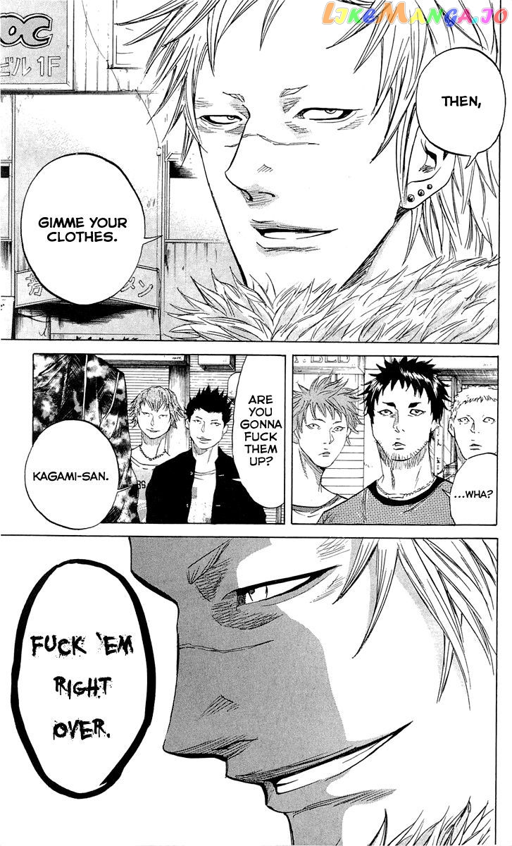 Sugarless (HOSOKAWA Masami) chapter 18 - page 4