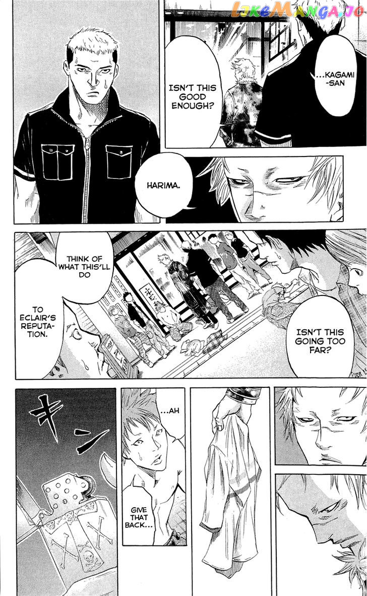 Sugarless (HOSOKAWA Masami) chapter 18 - page 9