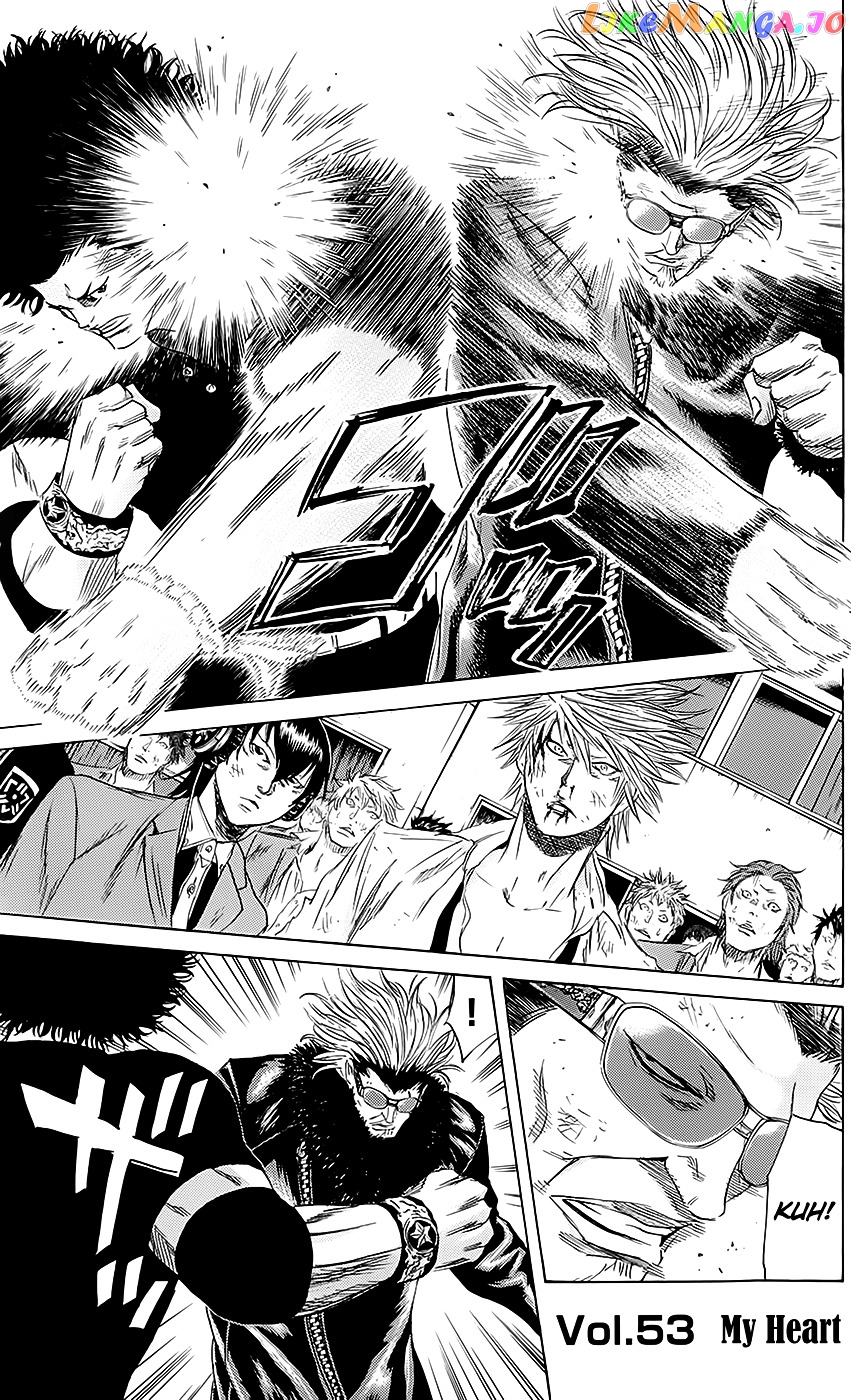 Sugarless (HOSOKAWA Masami) chapter 53 - page 2