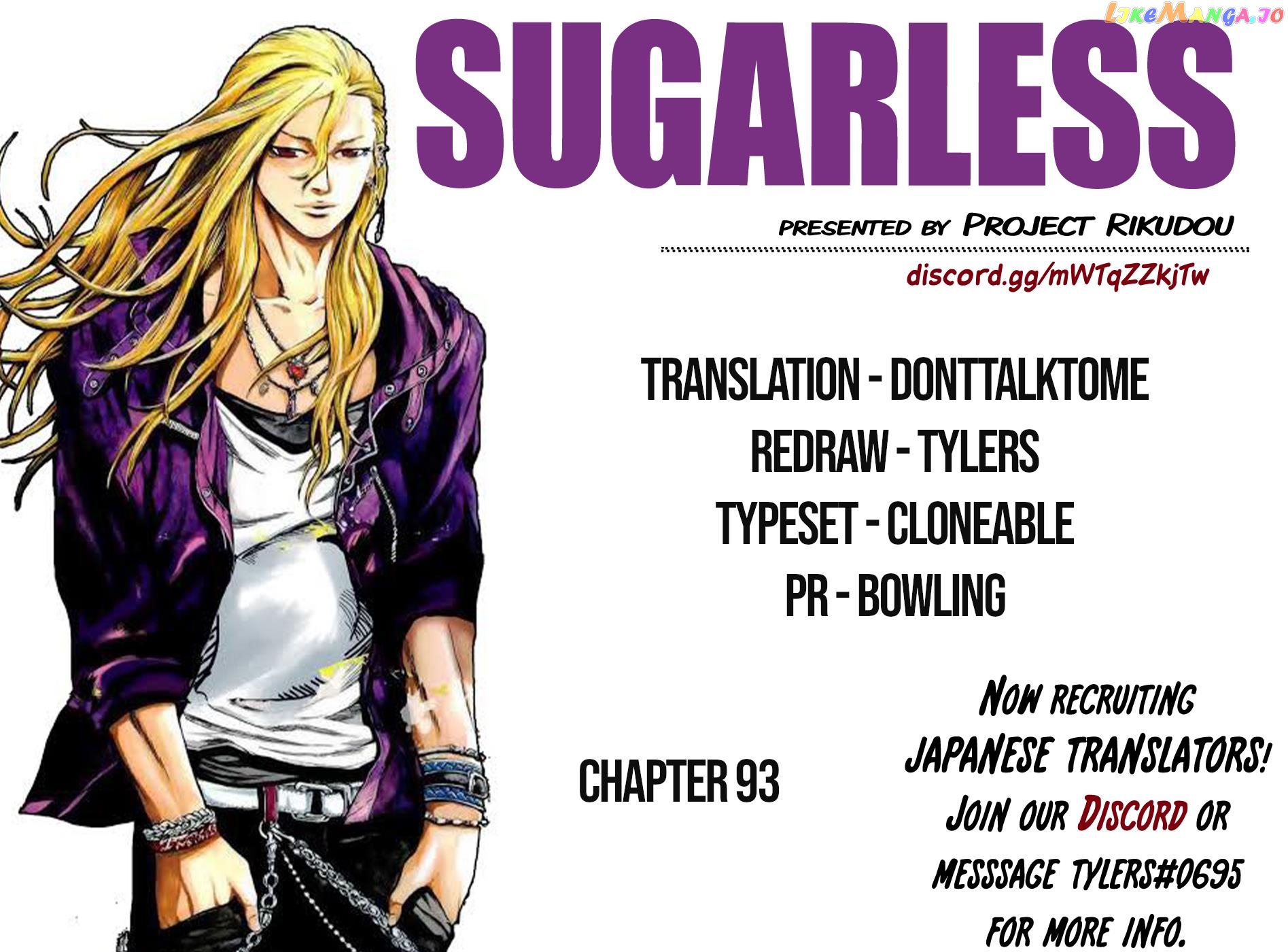 Sugarless (HOSOKAWA Masami) chapter 93 - page 18